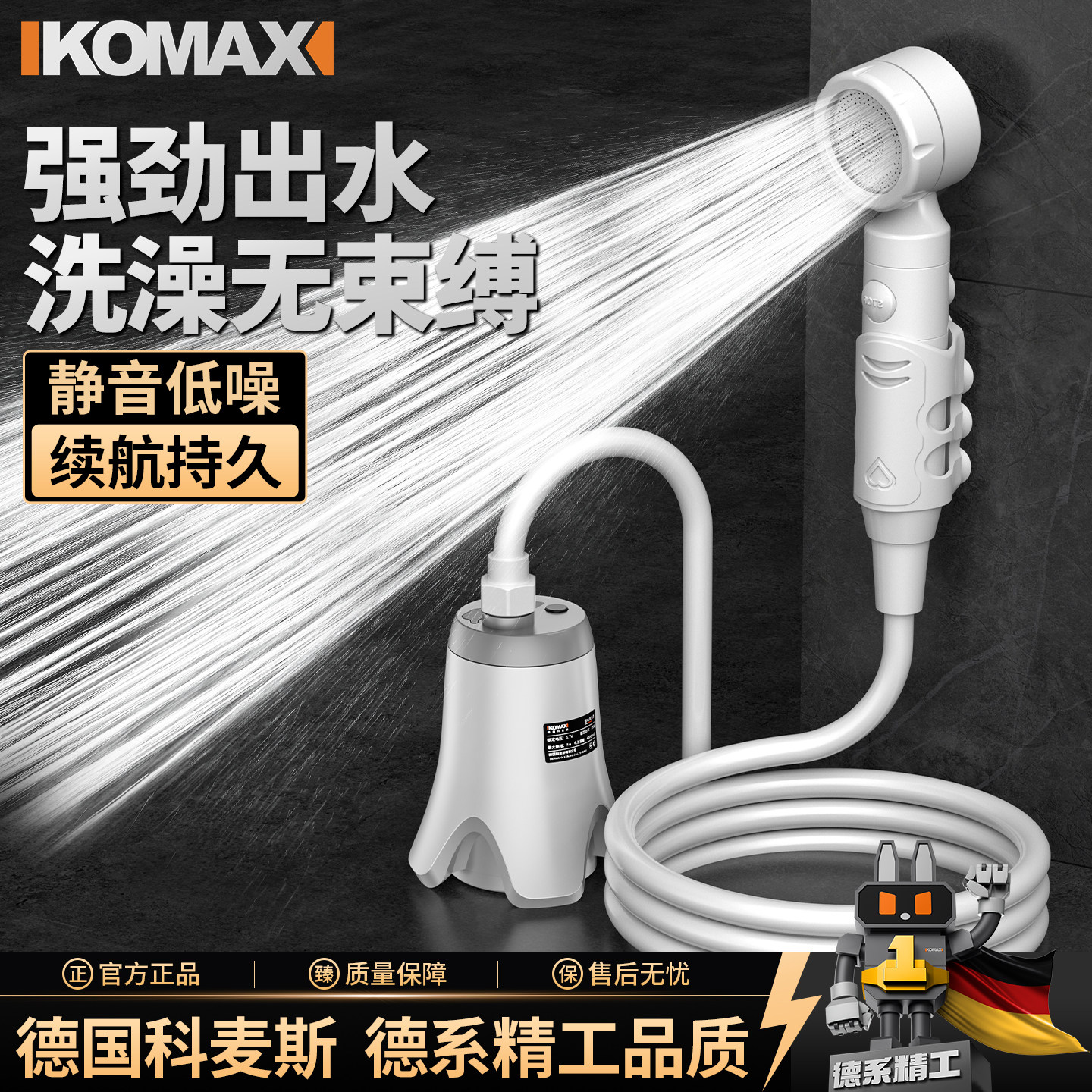 电动淋浴花洒自吸泵移动户外宿舍洗澡神器多功能锂电便携式淋浴器