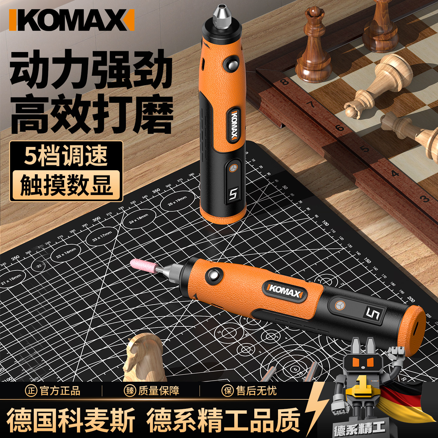 电磨机小型手持电动打磨机玉石打磨抛光切割雕刻工具木雕迷你电钻