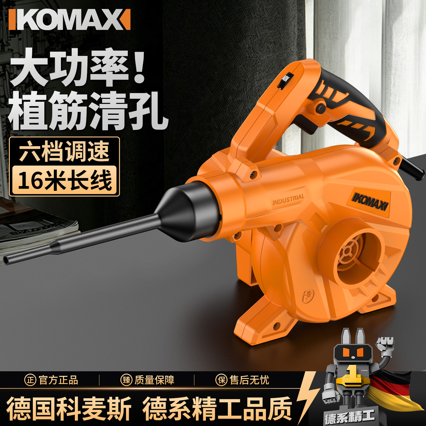 鼓风机大功率吹风机工程植筋吹灰专用家装清洁吹吸两用小型除尘机
