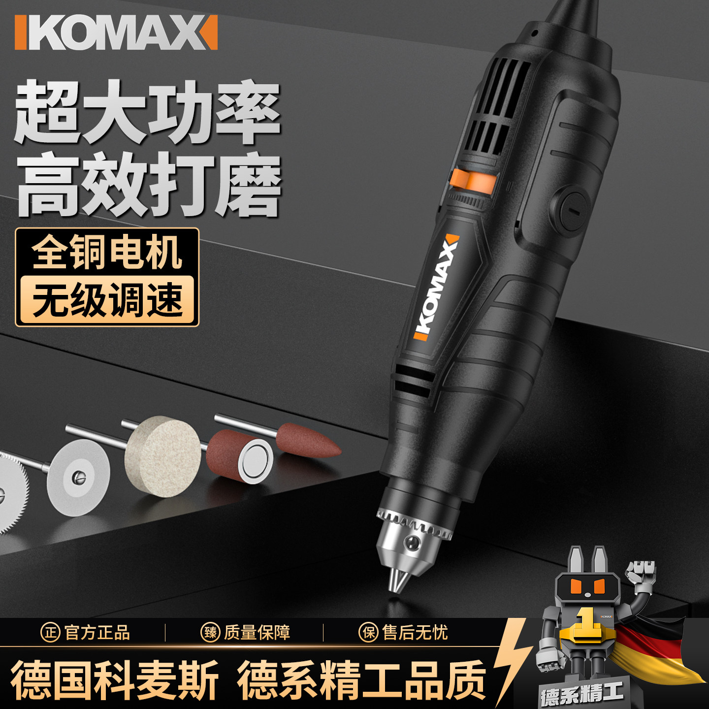 电磨机小型手持打磨机电动雕刻工具玉石木雕切割抛光神器迷你电钻