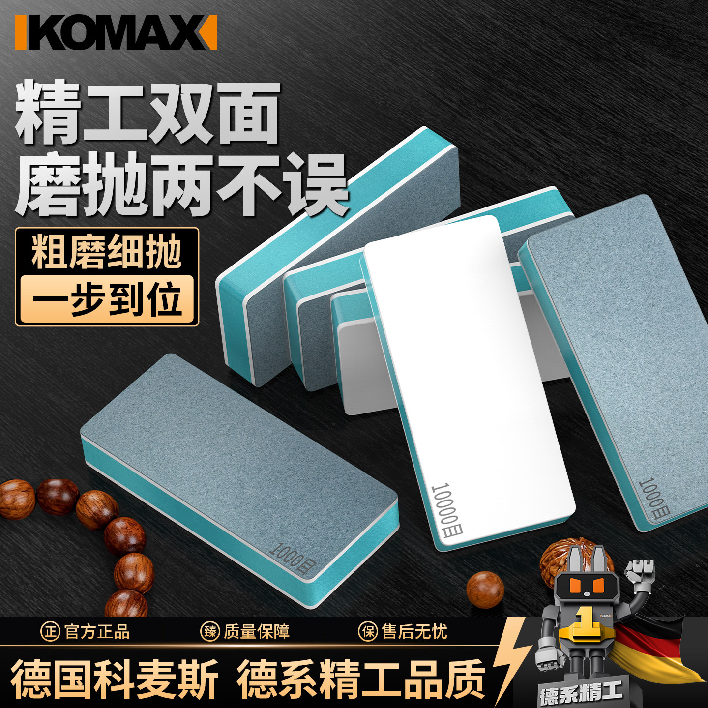 抛光板砂纸工具双面文玩抛光超细抛光块菩提玉石镜面修复打磨神器