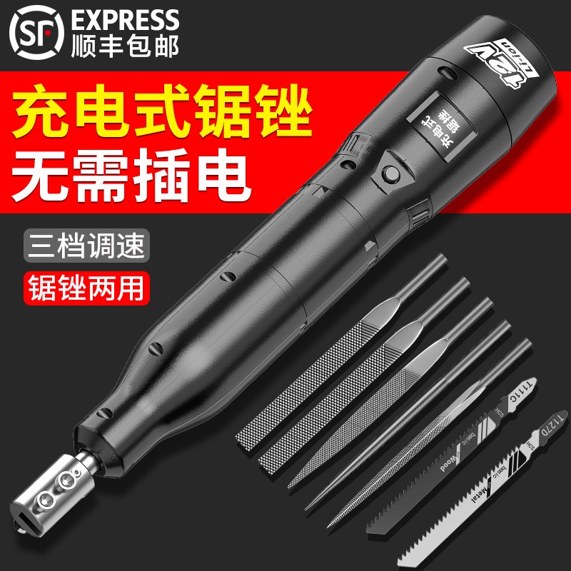 电动锉刀钢锉圆锉小型金属打磨工具磨铁锯条切割半圆平板挫子扁锉