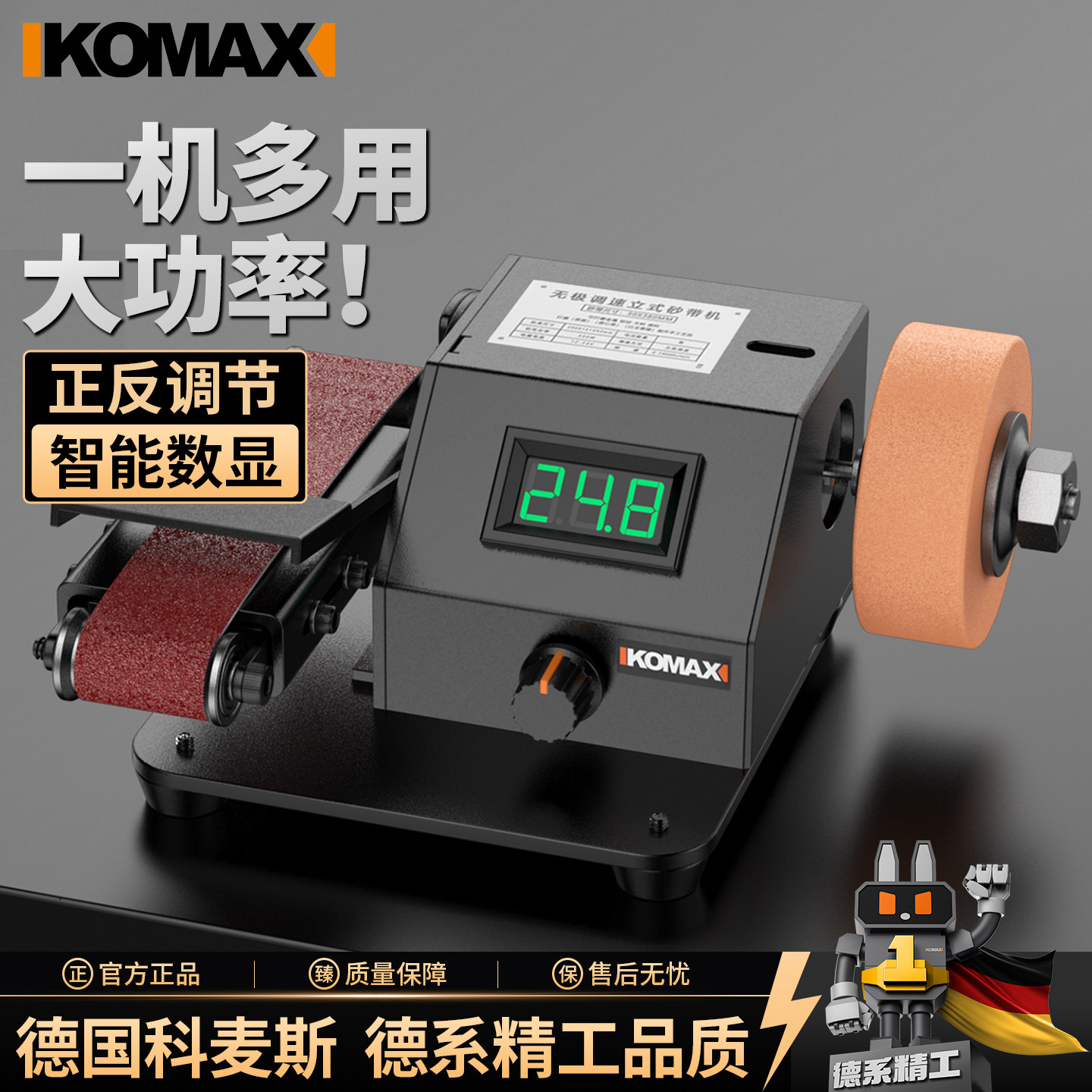 电动砂带机磨刀机磨刀神器全自动小型家用迷你打磨专用新型砂轮机