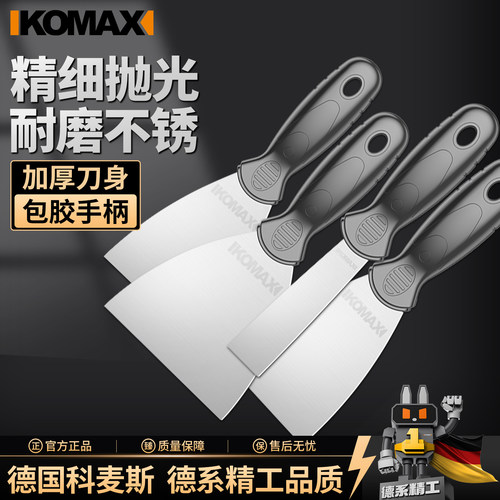 不锈钢油灰刀加厚腻子工具刮铲