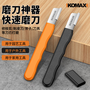 磨刀神器磨刀石家用果枝剪快速磨刀器刀具开刃器剪刀菜刀开刃工具