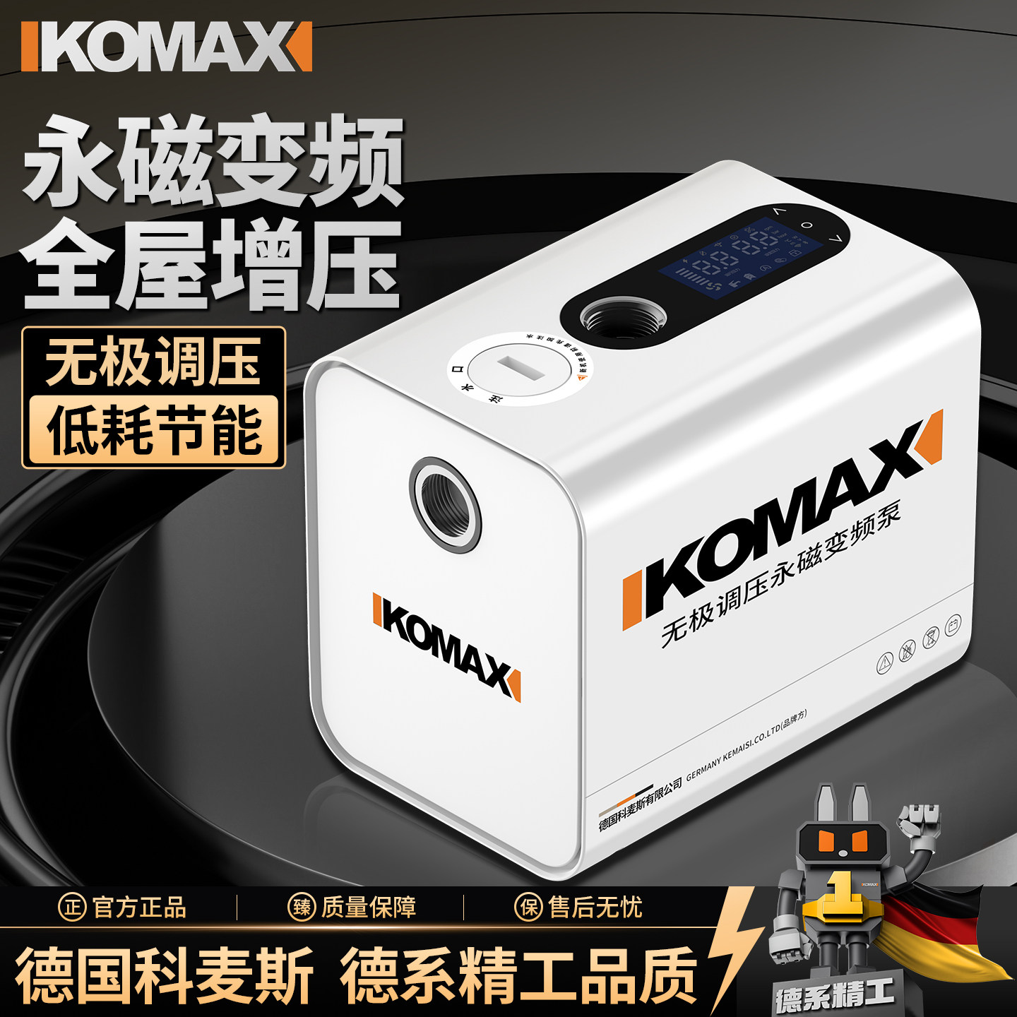 变频恒压增压泵家用全自动花洒全屋自吸泵自来水热水器管道加压泵