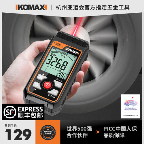 德国科麦斯数字转速表