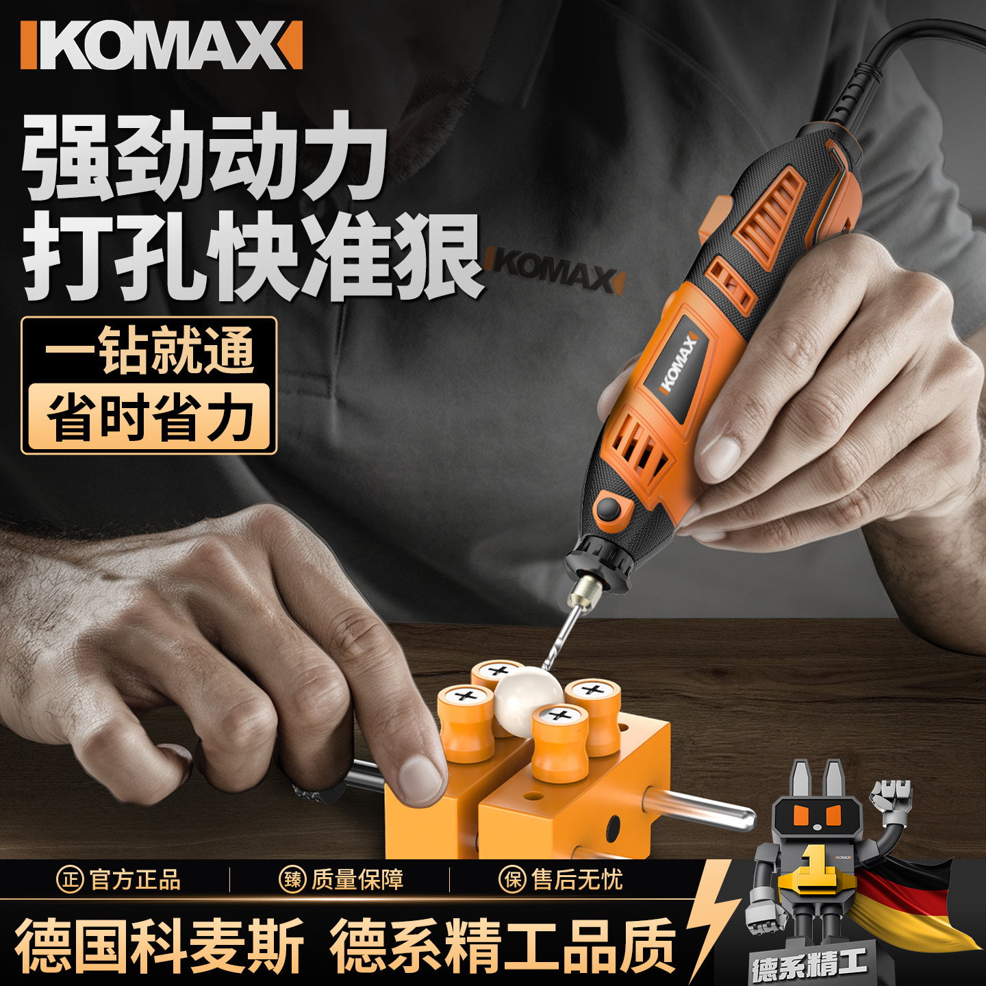 小型珍珠打孔器手工文玩钻孔无患子手串珠打孔机家用电动小型电钻