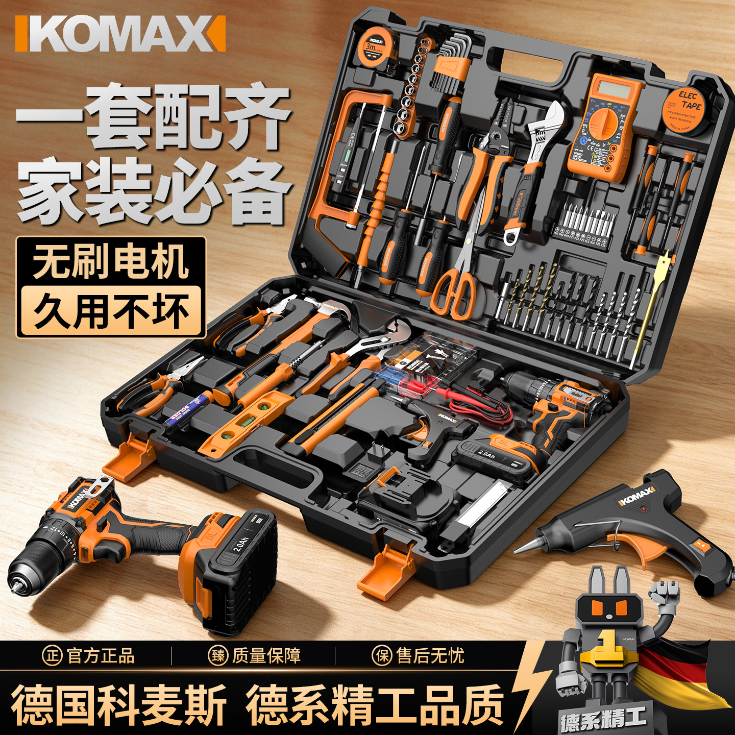 锂电钻家用工具套装多功能五金工具箱家具安装维修手电钻全套组套