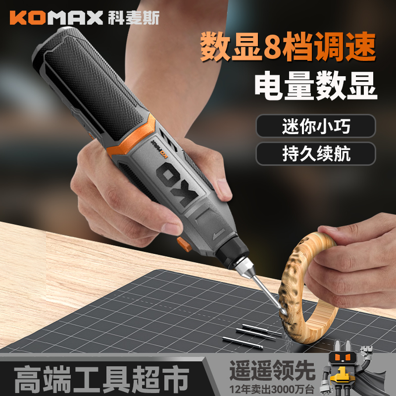 电磨机小型家用手持打磨机抛光神器玉石文玩雕刻打孔工具迷你电钻