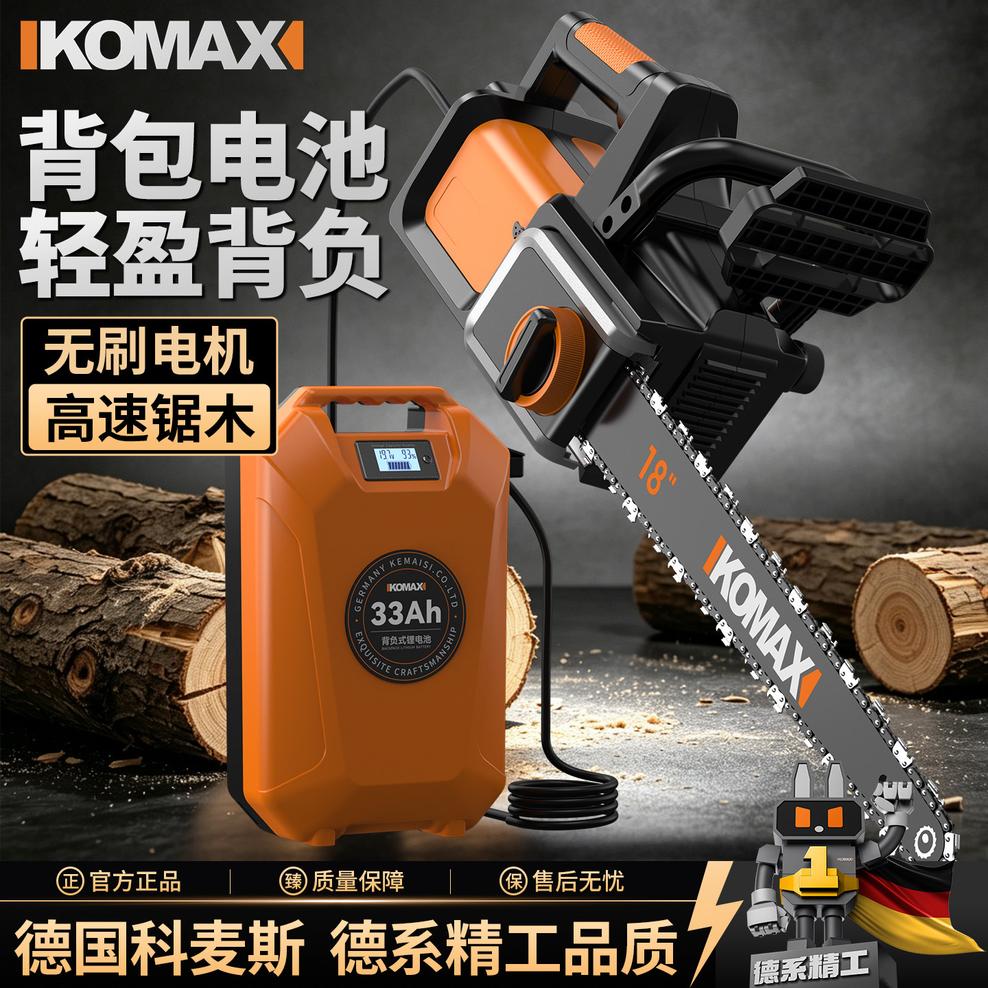 电链锯家用小型手持电锯大功率充电式锂电池大容量链条剧锯树神器