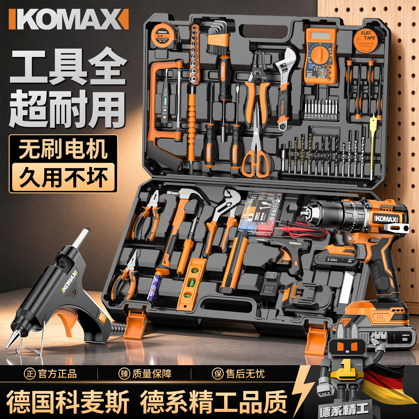 工具箱锂电钻套装家用充电手电钻多功能五金维修家具安装组合工具