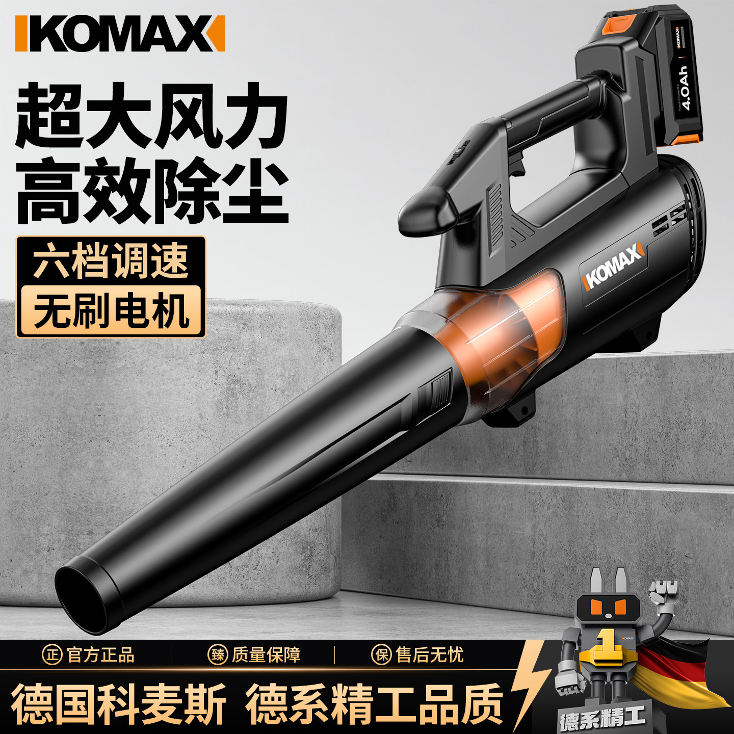 锂电暴风枪大功率鼓风机充电式强力小型家用除尘器工业吹灰吹风机