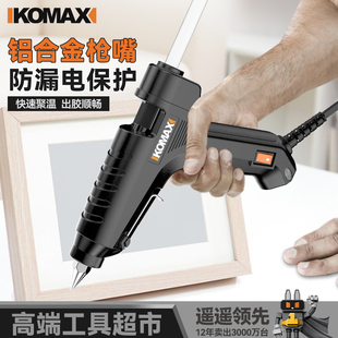 手工大号家用热融热溶胶水枪送胶棒 热熔胶枪 电熔胶抢工具11mm