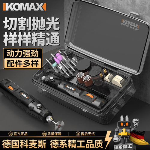 电磨机小型手持充电式玉石抛光DIY打磨机多功能雕刻手工精美盒装