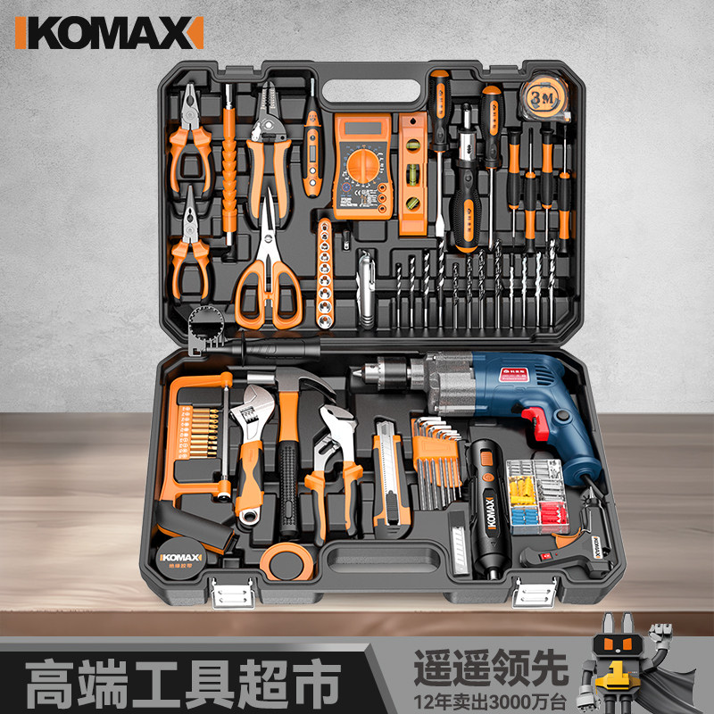 手电转家用电锤多功能冲击电钻电动迷你小型工具螺丝刀220V手枪钻