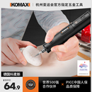 科麦斯电磨机小型手持木雕打磨抛光玉石雕刻机电动工具迷你小电钻