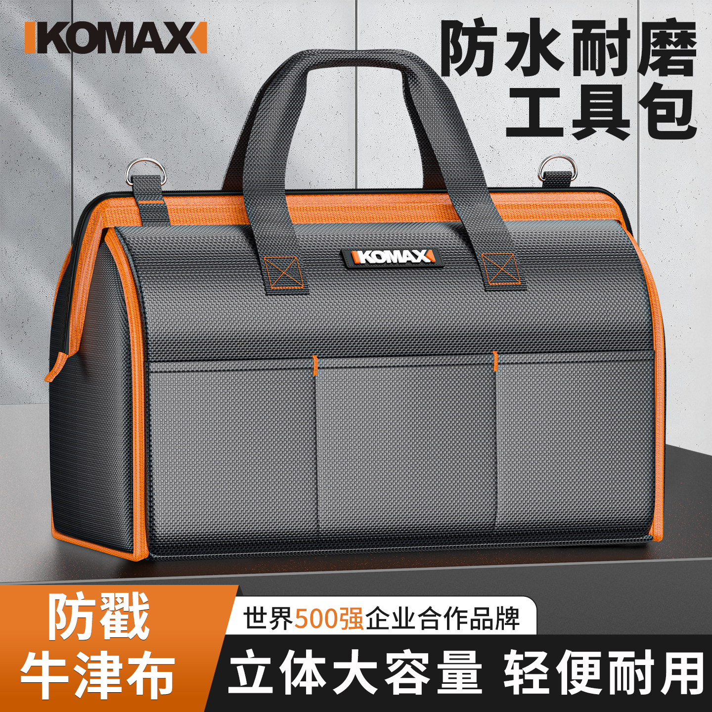 工具包多功能结实耐用电工专用帆布包加厚木工便携手提工具收纳包