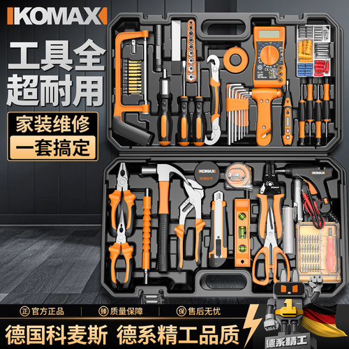 科麦斯家用手动工具套装五金电工专用维修多功能工具箱木工 组套 - 封面