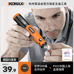 电磨机小型手持电动打磨机玉石打磨抛光切割雕刻工具木雕迷你电钻
