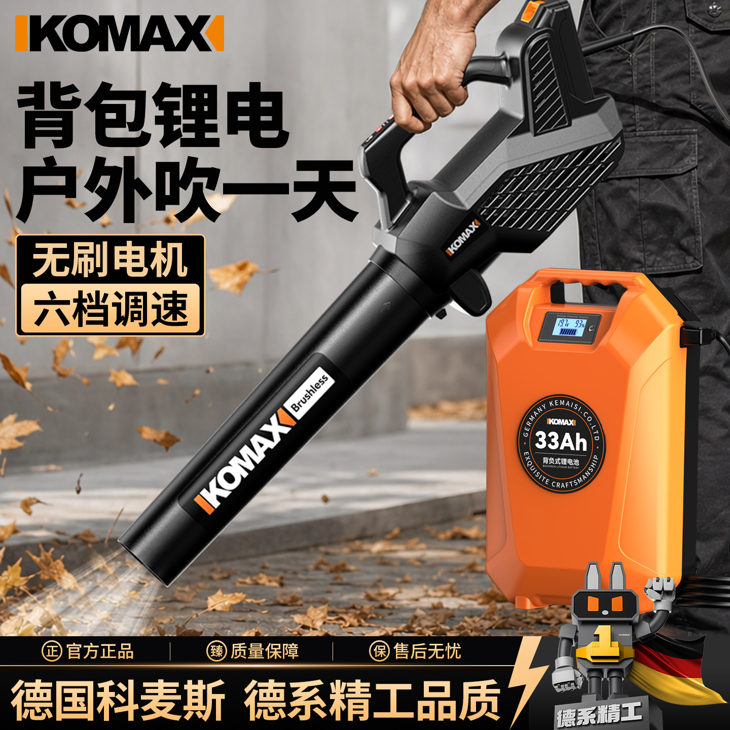 吹风机工业用大功率除尘暴风枪强力鼓风机多功能工地除尘吹灰清灰