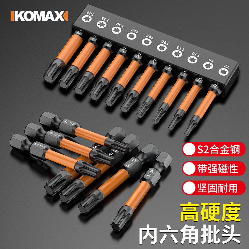 德国科麦斯内六角批头