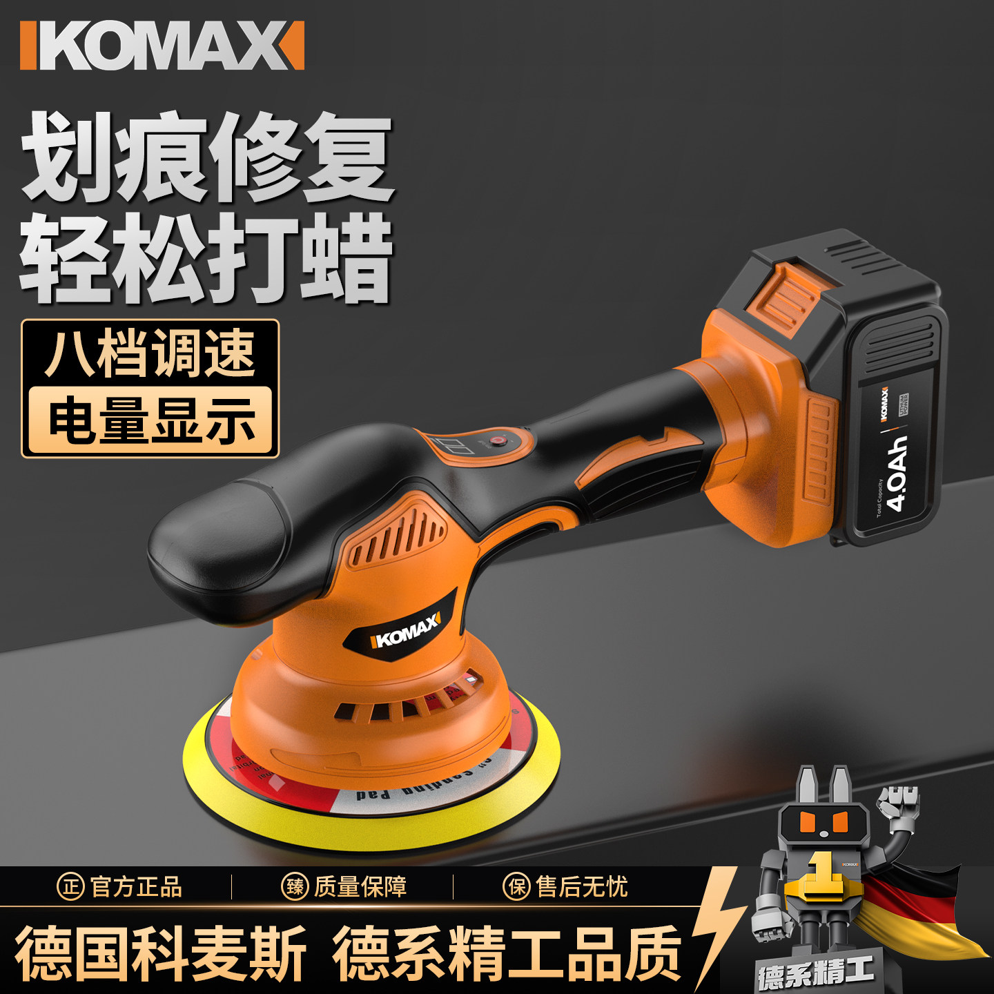 汽车漆面抛光机专用打蜡工具无线家用小型美容划痕修复打磨一体机