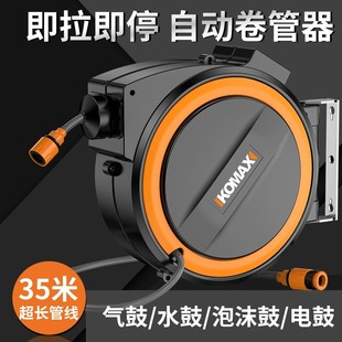 自动伸缩回收水管收纳架花园浇花浇水喷头水枪家用园艺园林卷管器