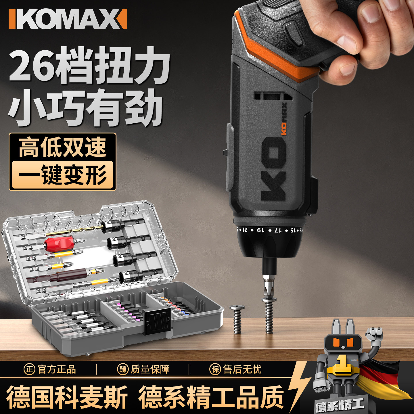 电动螺丝刀锂电充电式家用起子机手枪钻小型迷你自动电批工具套装