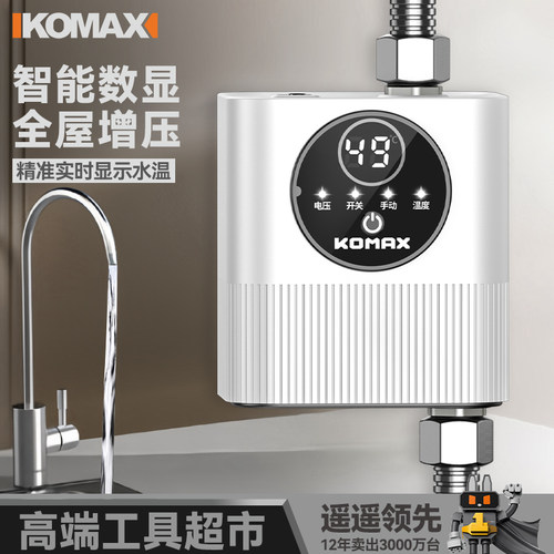 小型家用增压泵自来水太阳能热水器全自动静音增压器花洒加压泵