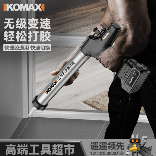 电动玻璃胶枪结构胶软硬胶家用无线锂电打胶两用全自动美缝打胶机