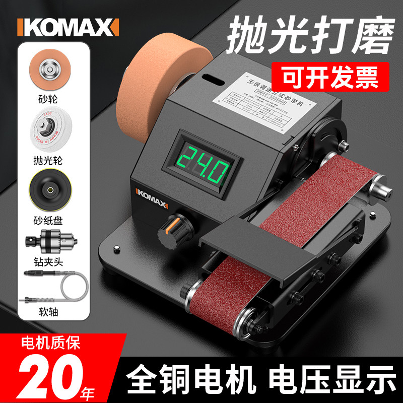电动砂带机磨刀机磨刀神器全自动小型家用迷你打磨专用新型砂轮机,五金/工具,砂带机,淘宝优惠券,粉丝福利购,淘宝优惠卷