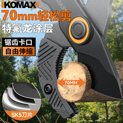 粗枝剪修剪树枝剪刀果树修枝绿篱剪省力园林剪树枝专用强力剪神器