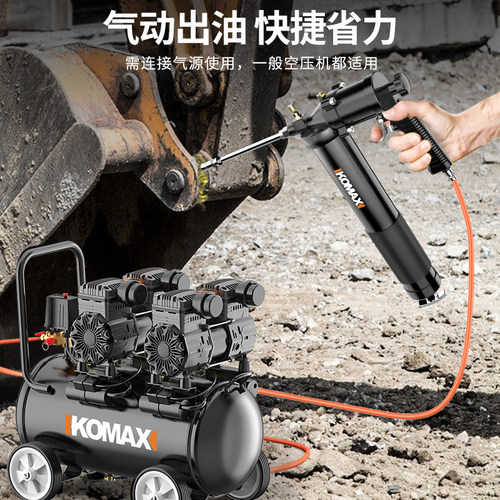 气动黄油枪挖掘机专用润滑油加注器手动高压全自动打黄油神器工具