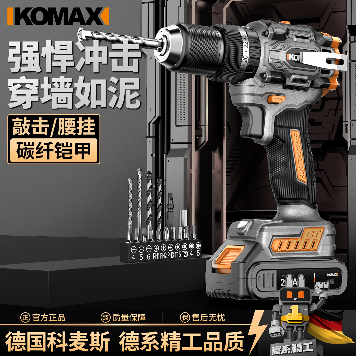 无刷手电钻冲击钻家用锂电手枪钻多功能充电式电动螺丝刀打墙工具