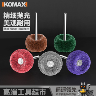 百洁布磨头纤维尼龙轮打磨头3mm柄金属除锈抛光打磨不锈钢拉丝轮