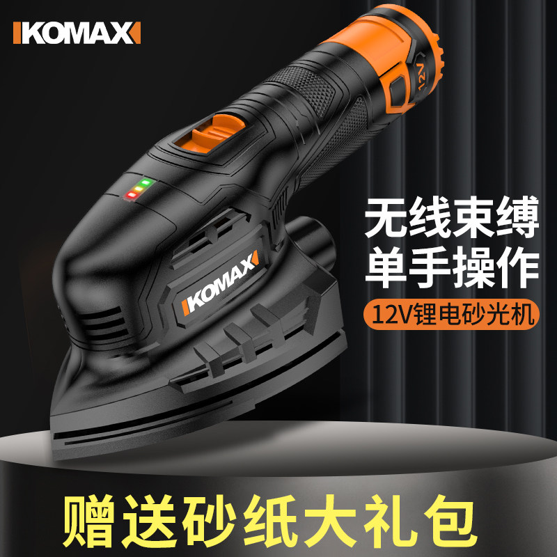 砂光机打磨机油漆墙面腻子小型抛光机木工电动木材家具翻新砂纸机