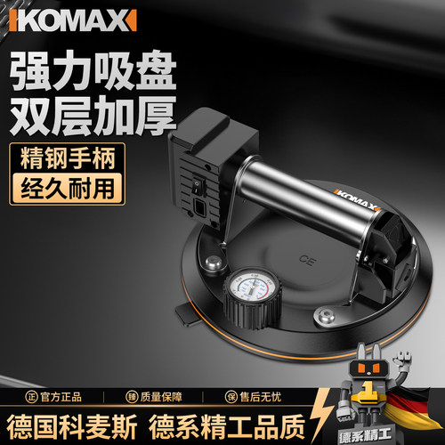真空吸盘气泵重型瓷砖电动固定器
