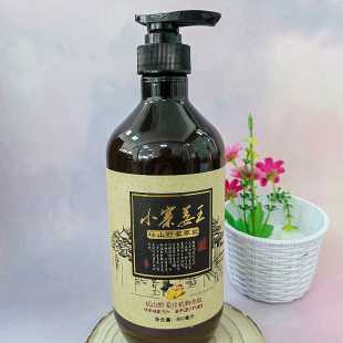 宝利优润小寨姜王瑶山野姜汁植物萃取800ml纯姜汁控油防脱洗发