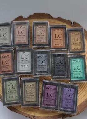 福利~LC璀璨星光眼影彩妆盘大地色裸妆易上色单色 买4个送眼影盒