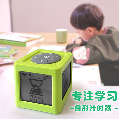 作业儿童学习静音沙漏计时器可视