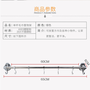 挂钩毛巾架免打孔卫生间浴室304不锈钢毛巾杆吸盘单杆长吸壁式