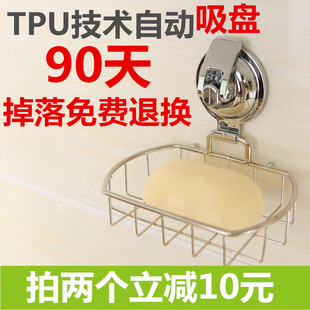 强力真空吸盘墙壁304不锈钢浴室香皂盒肥皂架化妆室置物架免打孔
