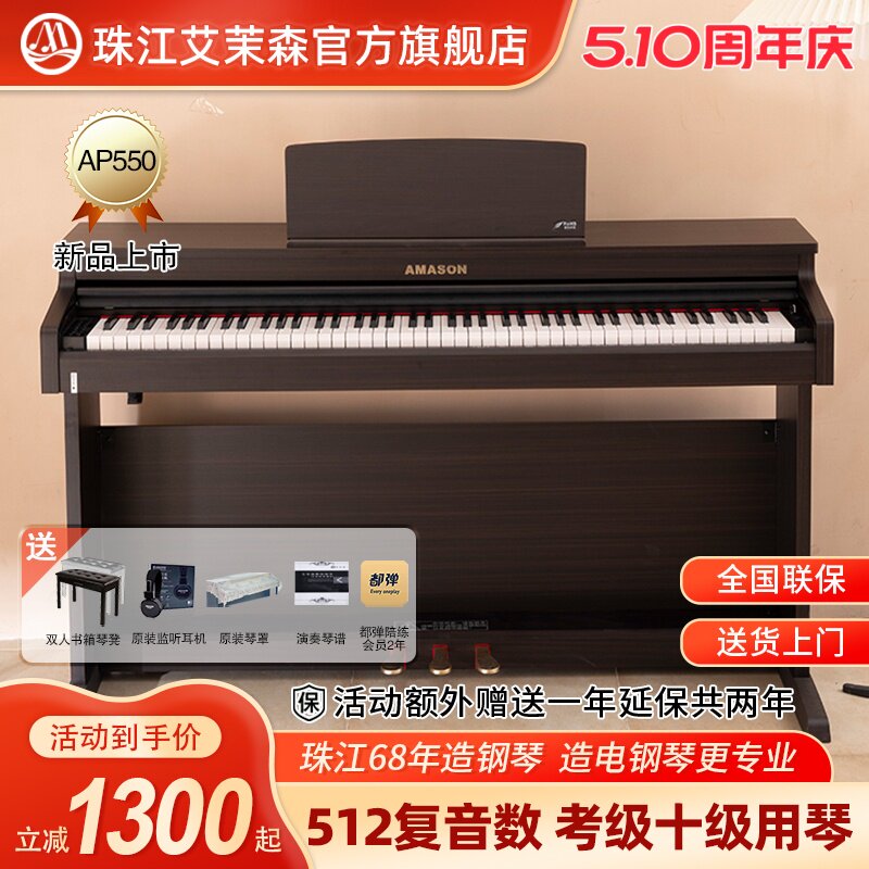 �齭����ɭ�����88���ش�����רҵ��ϰ��ͯ�����������AP550 2863.68Ԫ