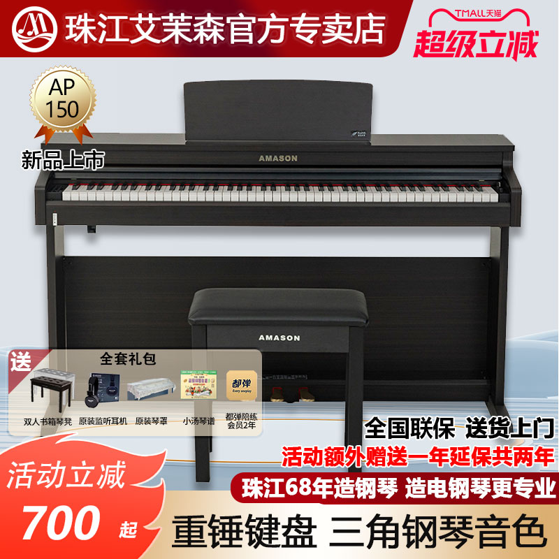 新上市 新升级 新体验