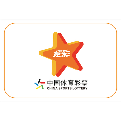 体育彩票店投注站用品竞猜宣传资料体彩走势图竞彩背景墙宣传用品