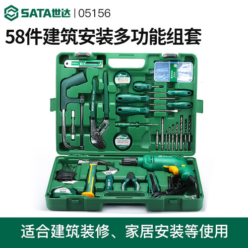 世达五金家用电动工具装修多功能
