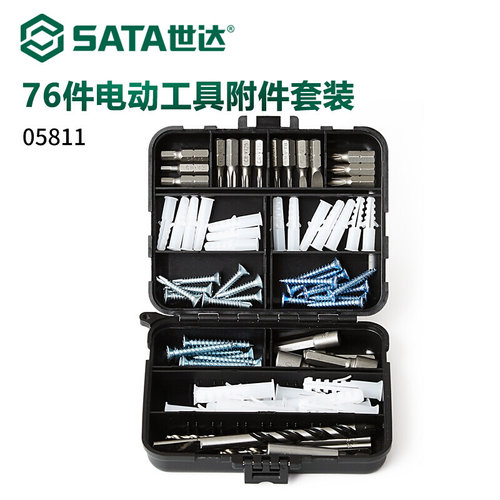 世达电动工具附件套装