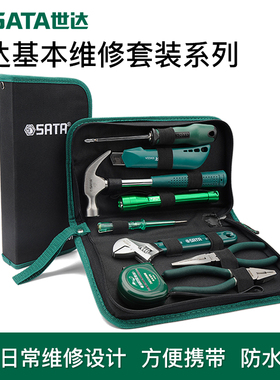 世达家用工具套装家庭维修水电工日常手动五金工具包组套DY06018