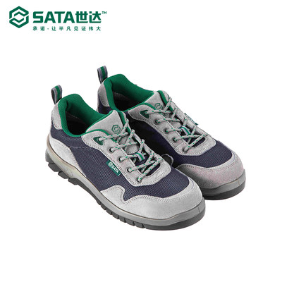 轻便透气防砸防穿刺ff0712劳保鞋